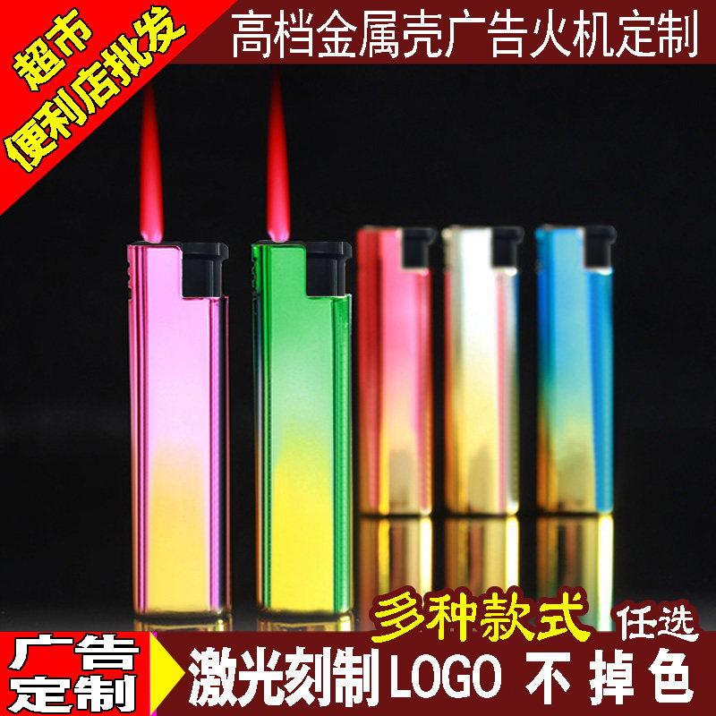 高档50支每盒金属铁壳一次性广告打火机定制订做刻字电子防风火机