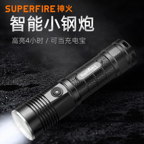 强光手电筒supfire26650骑行防身