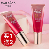 卡姿兰bb霜女粉底液持久控油防水保湿 遮瑕不脱妆气垫cc霜专柜正品