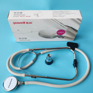 正品鱼跃听诊器家用医用听诊器二用双听全铜听头听胎心血压计配件