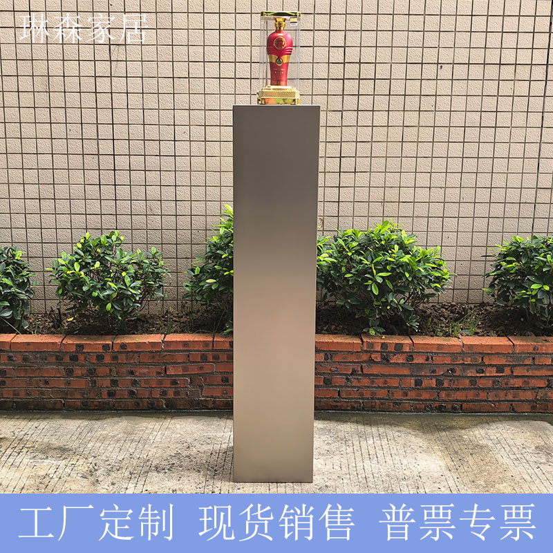 琳森展品陈列台摆台地台