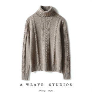 女纯山羊绒套头麻花针织毛衣冬 加厚高领羊绒衫 一万个推荐 新款