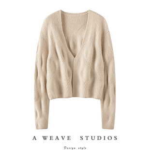 冬凤凰青绒原色立体波纹开衫吊带九分阔腿裤羊绒套装女新款