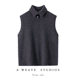 设计感翻领立领纯羊绒针织马甲女长春秋2024新款 背心 宽松叠穿时尚