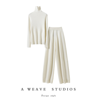 好穿气质到爆！高领羊绒衫女纯羊绒毛衣直筒阔腿裤子白色羊绒套装