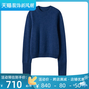 Chao嗲的那一件！气质牛仔蓝！纯羊绒毛衣女圆领山羊绒衫加厚新款