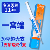 蟑螂胶饵克星家用全窝端毒大小强药粉无捕捉器灭杀除饭店学生用除