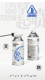 除白蚁药全窝端家用室内飞蚂蚁克星室内户外防治专用灭杀非无毒驱