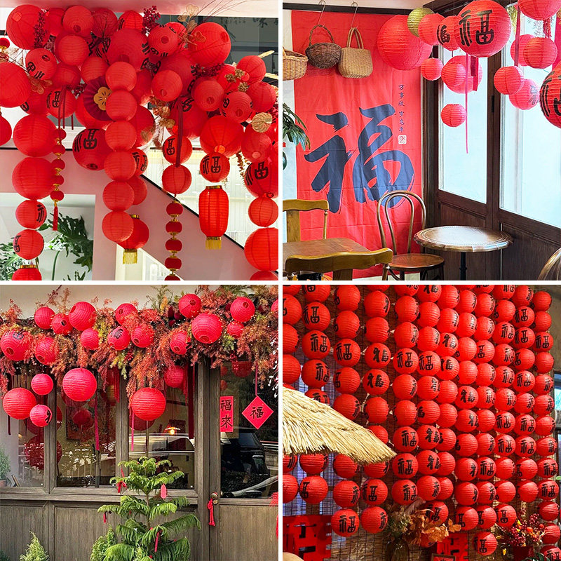 2026年新年春节古风大红色福字纸灯笼酒店商场布置挂饰场景装饰