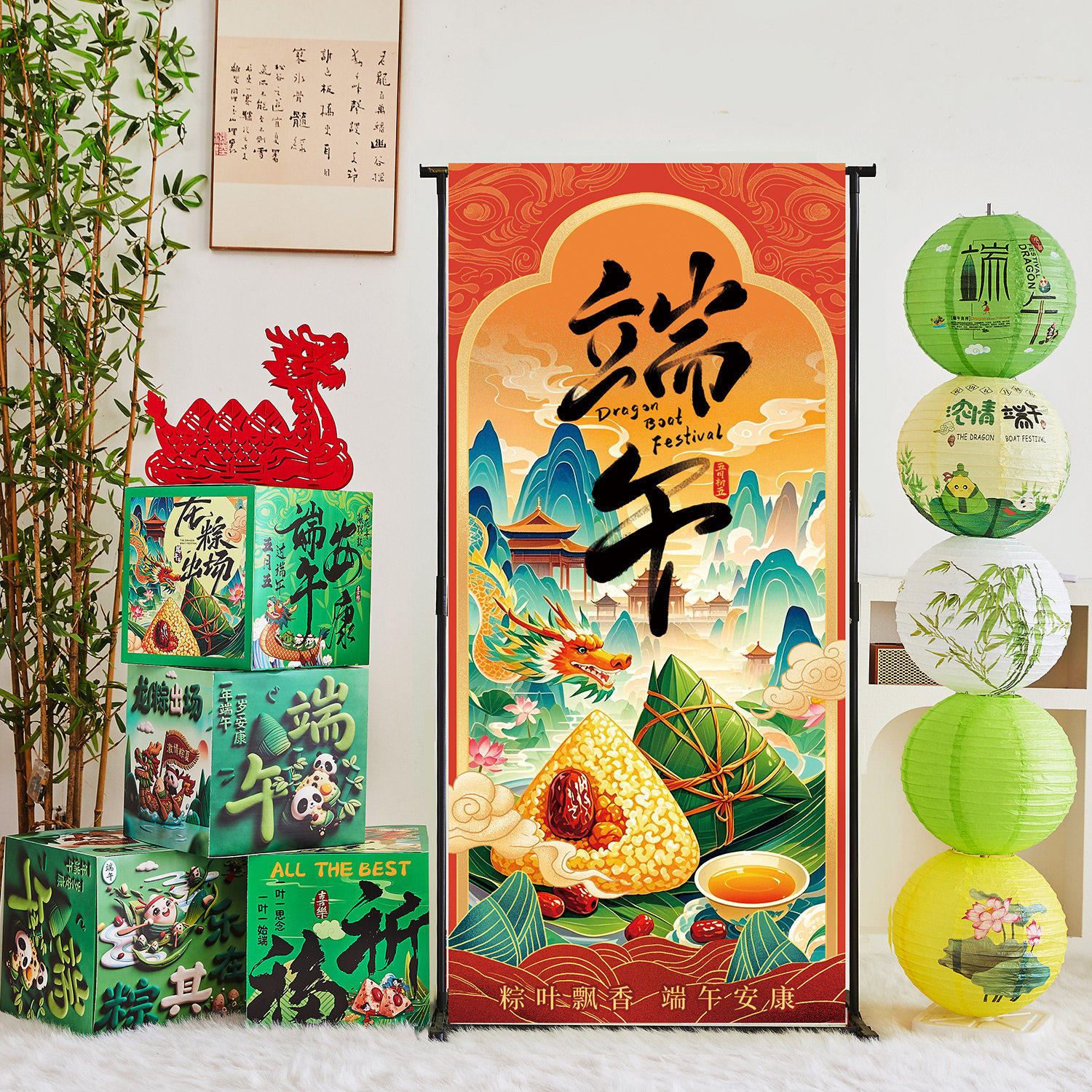 节日打卡背景挂布灯笼堆头美陈