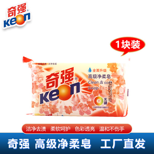 商超同款！学生党必入