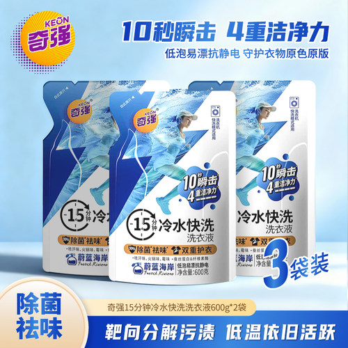 运动健身去异味，精致人群必备