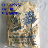 满 光面专用加厚型切口乳胶农业保护橡胶手指套点钞票银行出纳 包邮