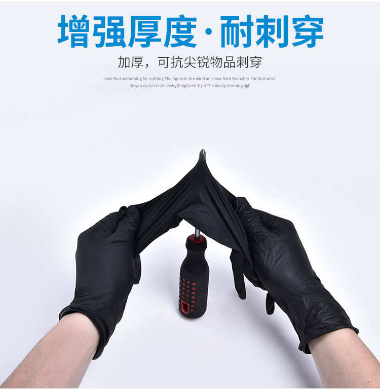 包邮一次性手套劳保丁晴乳胶弹性好防水耐油清洁餐厅卫生实验园艺