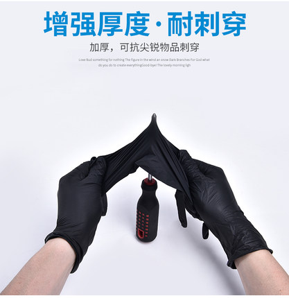 包邮一次性手套劳保丁晴乳胶弹性好防水耐油清洁餐厅卫生实验园艺