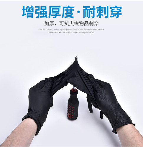 丁晴一次性手套餐厅卫生园艺包邮