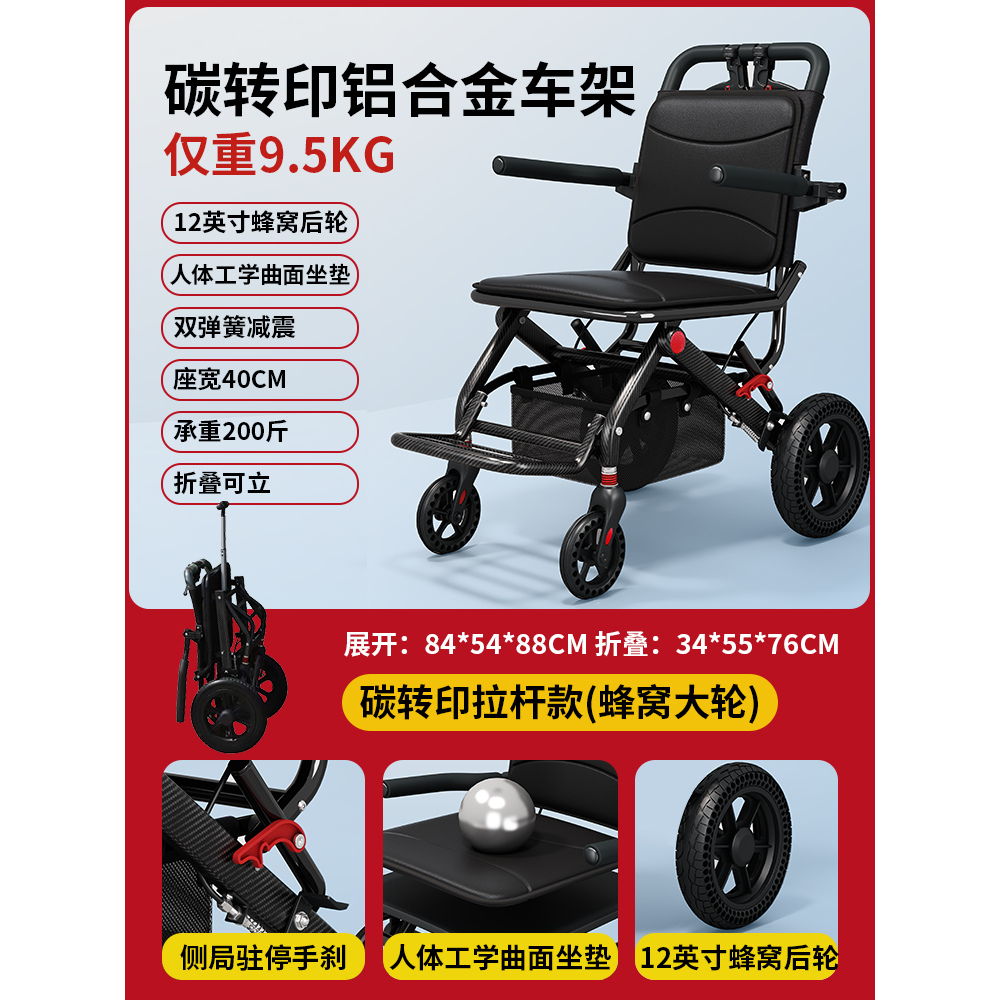 便攜購物車?yán)夏耆耸滞栖嚳勺郫B助行推車?yán)夏甏杰囐I菜小輪椅子