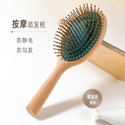 气囊按摩梳头部女士专用长发气垫梳子防静电蓝色实木顺发梳不伤发
