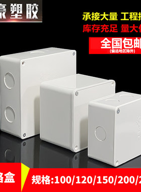 100120150200250pvc阻燃方盒