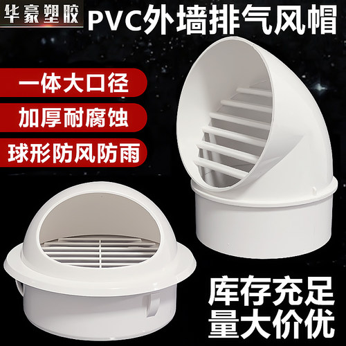 PVC全新料规格齐全加厚防风