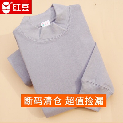 红豆男士保暖纯棉秋衣秋裤正品