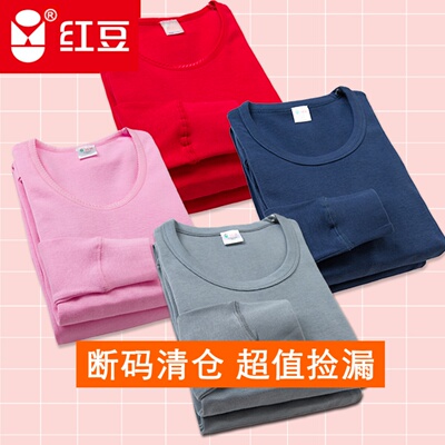 红豆低圆领全棉男士中老年打底衫