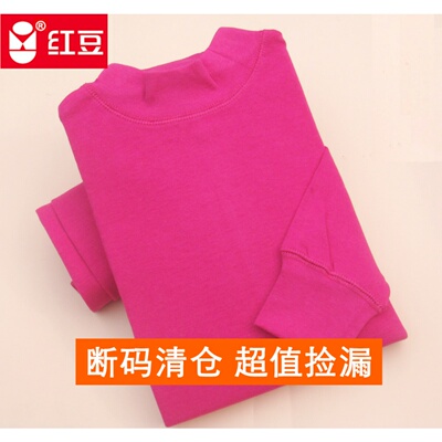 红豆秋衣秋裤女士纯棉保暖正品