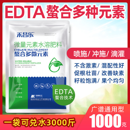 中科化工螯合多元素铁锌锰钼硼镁