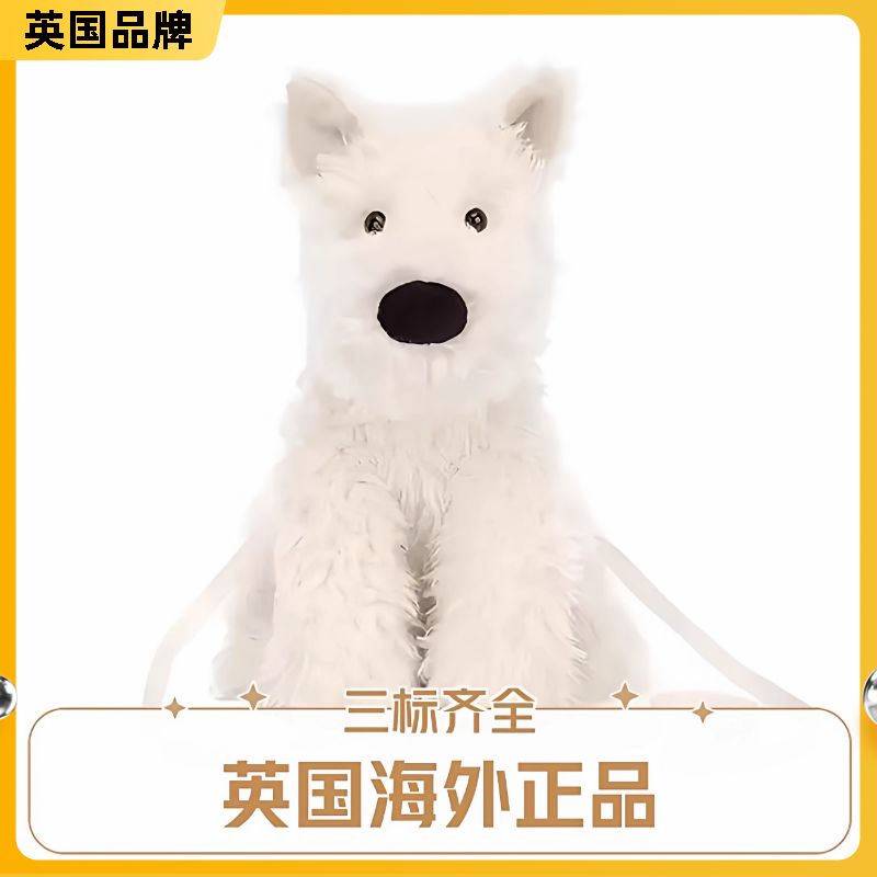 英国品牌门罗梗犬包包西高地包包安抚公仔（三标齐全）