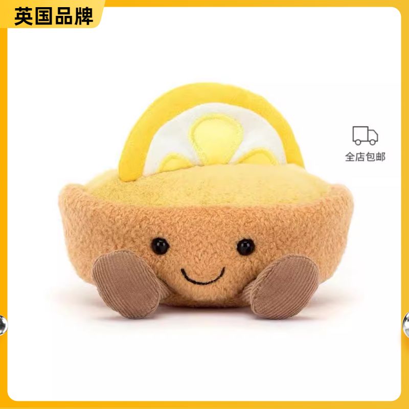 英国品牌趣味柠檬塔柯莱特毛绒玩具安抚玩偶公仔娃娃生日礼物