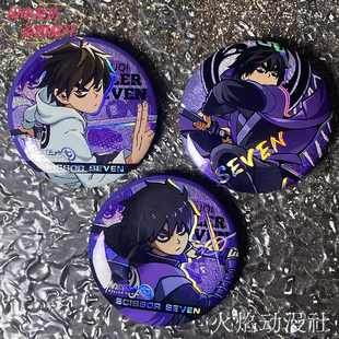 刺客伍六七 徽章周边吧唧梅花十三谷子挂件胸章生日礼物 浮雕烫金