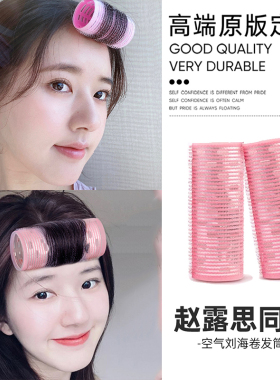 雅秀盘发器其他日韩简约卷发棒