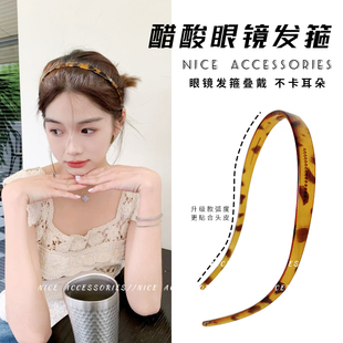 发卡高级感头饰压发头箍夏季 网红同款 眼镜墨镜醋酸发箍女2025新款