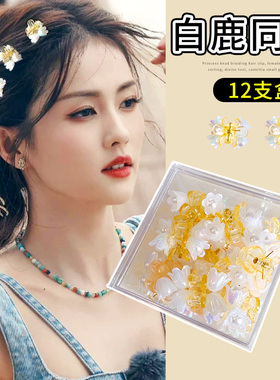 雅秀抓夹合金简约好看