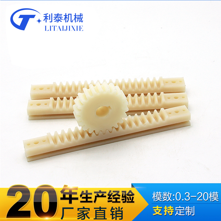 金属尼龙直齿条精密标准正齿条定做1.5模2模2.5模3模4模5模6模