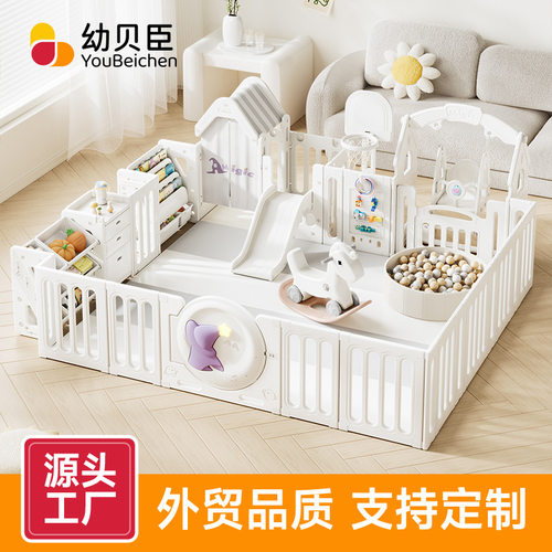 Magic game fence, baby protection fence, living room, above