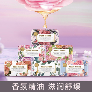 雅西欧香水精油皂洗脸沐浴皂清爽控油皂兴发皂温和肌肤除螨香皂