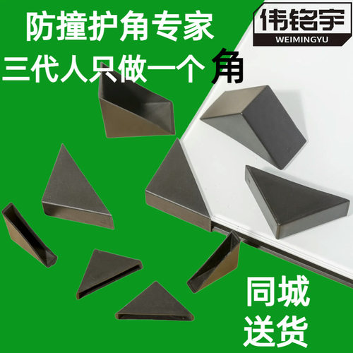 PP plastic corner protector, ceramic tile, glass frame, pap