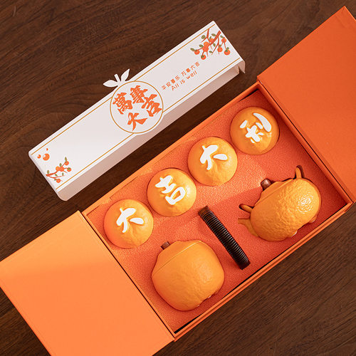 Orange Lucky Kung Fu Tea Set Gift Box Birthday Gift for Tea
