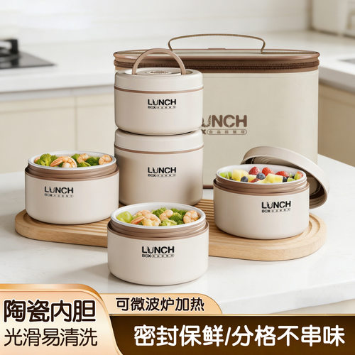 Ceramic insulated lunch box for office workers breakfast Co