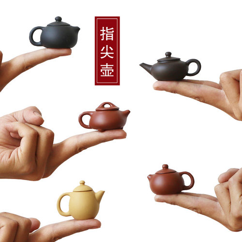 Mini Purple Clay Teapot Handmade Creative Small Pocket Fing