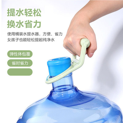 Bucket holder, large bucket filled with purified water, lab