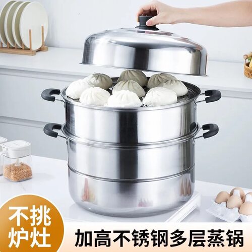 Thickened stainless steel double-layer steamer, household p