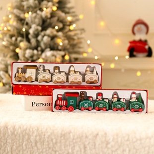 饰 橱窗摆件圣诞小礼物圣诞节装 圣诞节装 饰品木质彩盒小火车摆件