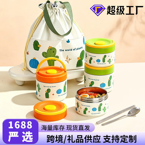 Thickened 316 stainless steel inner liner single compartmen