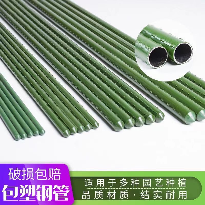 爬藤架加厚钢管支撑杆葡萄百香果黄瓜豆角番茄攀爬架