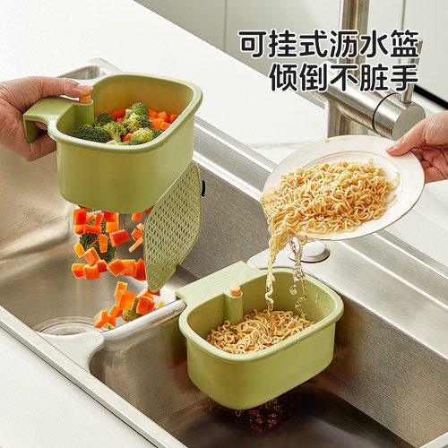 Wall mounted open lid kitchen drain basket, dry and wet fil
