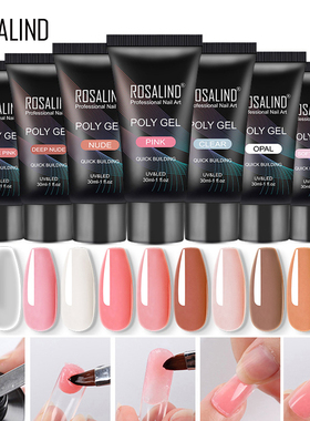 Pure Color Poly Nail Polish Gel Acrylic Extension Semi Perma