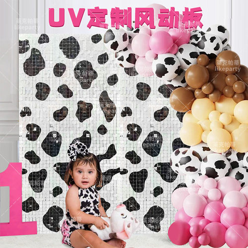UV square glitter wind panel blue sky white clouds children