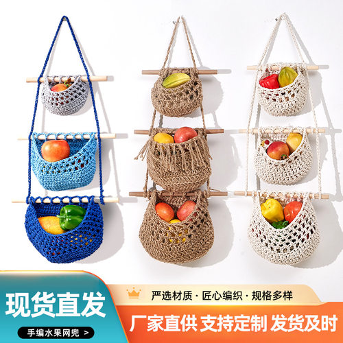 Cross border three-layer fruit basket, detachable wall hang